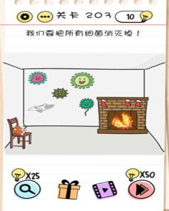 Brain Test第203關(guān)怎么過”