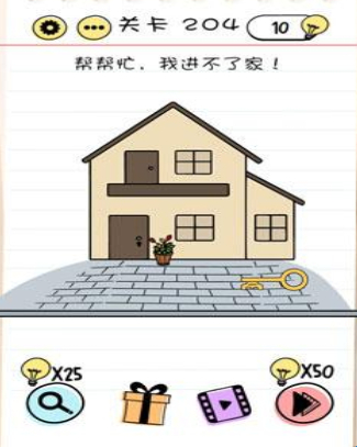 Brain Test第204關(guān)怎么過”