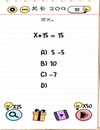 Brain Test第209關(guān)怎么過”