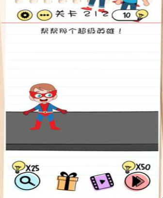 Brain Test第212關怎么過”