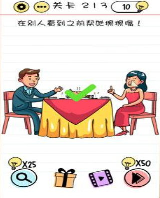 Brain Test第213關怎么過”