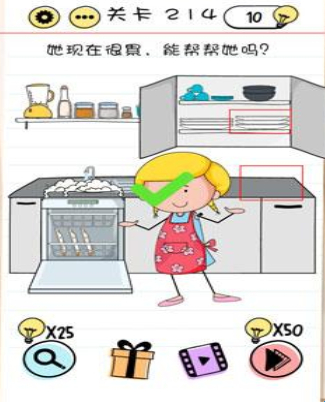 Brain Test第214關怎么過”