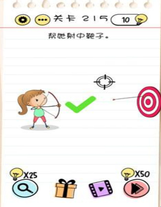 Brain Test第215關怎么過”