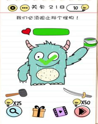 Brain Test第218關怎么過”