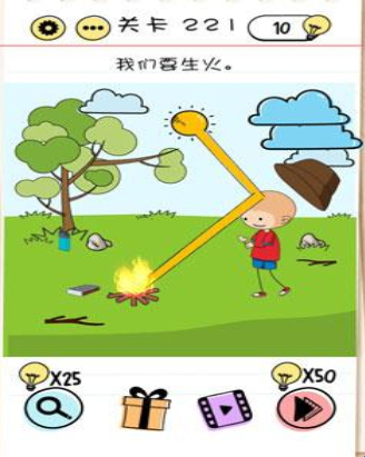 Brain Test第221關(guān)怎么過”