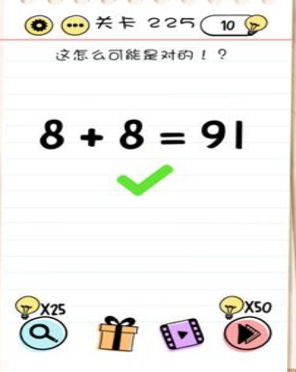 Brain Test第225關(guān)怎么過”