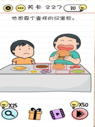 Brain Test第227關(guān)怎么過”