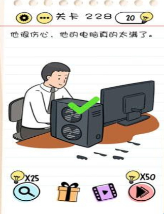 Brain Test第228關(guān)怎么過”