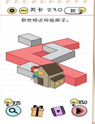 Brain Test第230關怎么過”