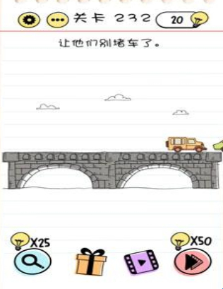 Brain Test第232關怎么過”