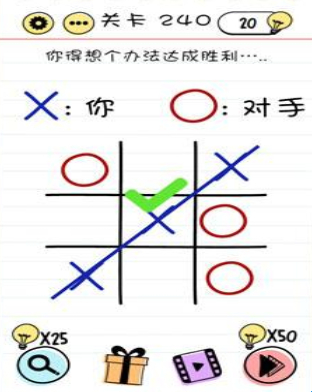 Brain Test第240關怎么過”