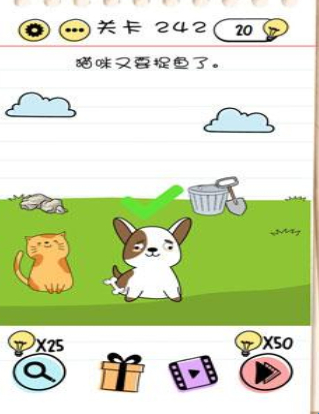 Brain Test第242關怎么過”