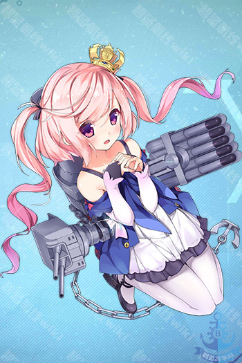 碧藍航線天后怎么樣”