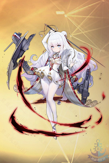 碧藍航線惡毒怎么樣”