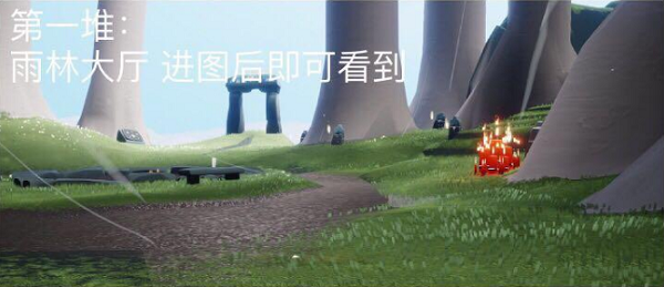 光遇大蜡烛12.3”