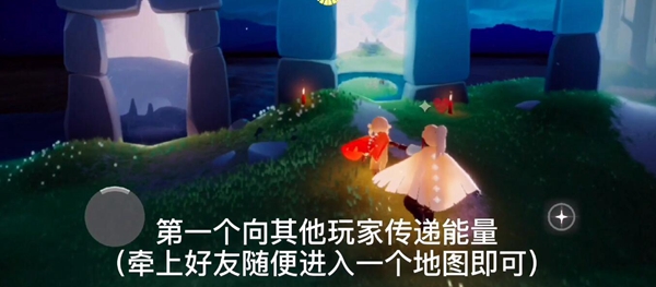 光遇12.4任务攻略”