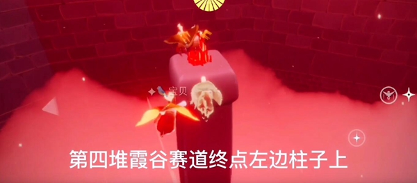 光遇大蜡烛12.4”