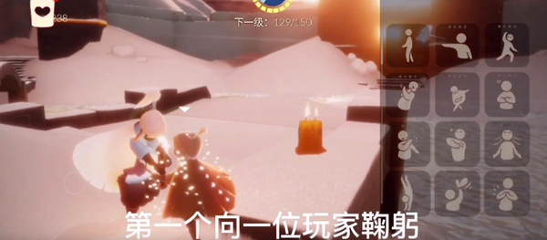 光遇12.7任务攻略”