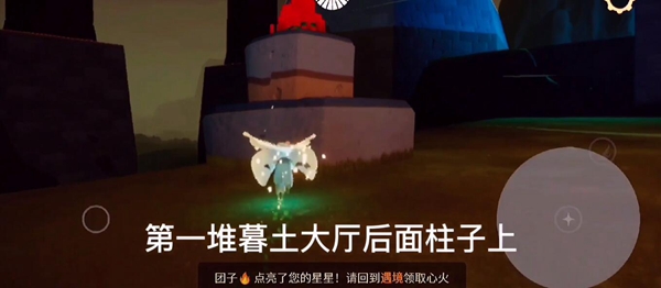 光遇大蜡烛12.7”