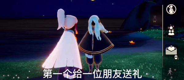 光遇12.8任务攻略”