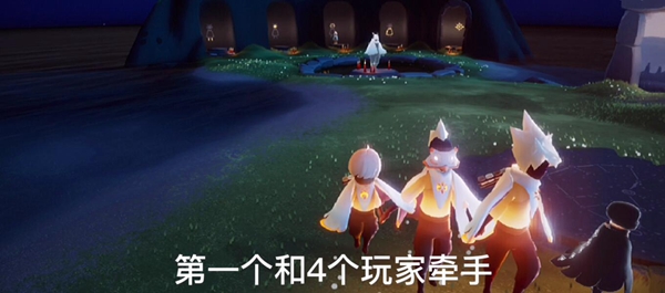 光遇12.11任务攻略”