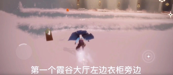 光遇12.11季节蜡烛在哪”