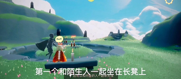 光遇12.14任务攻略”