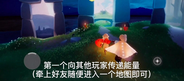 光遇12.15任务攻略”