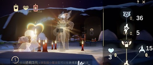 光遇12.17复刻先祖在哪”