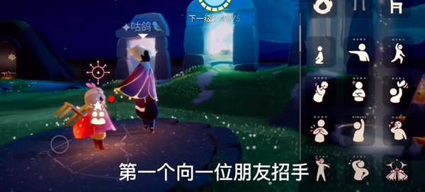 光遇12.24任务攻略”