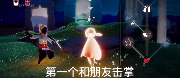 光遇1.5任务攻略”