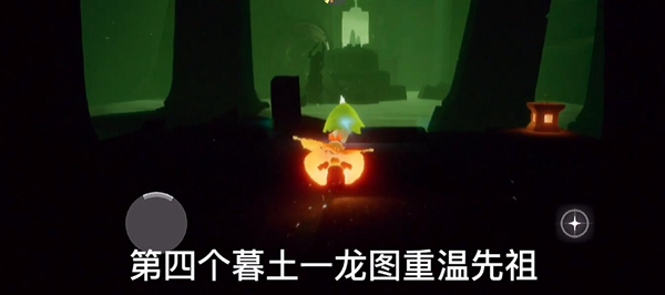 光遇1.6任务攻略”