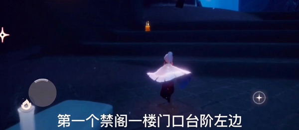 光遇1.7季节蜡烛在哪”