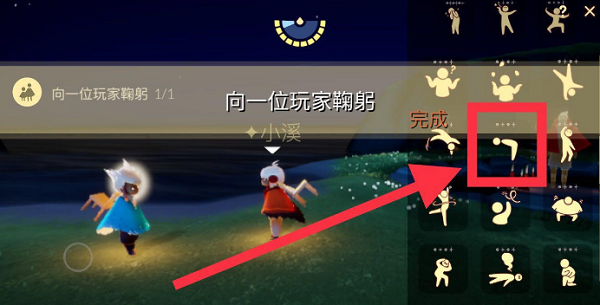 光遇1.8任务攻略”