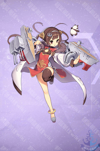 碧蓝航线平海怎么样”