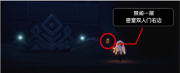 光遇1.12季节蜡烛在哪”