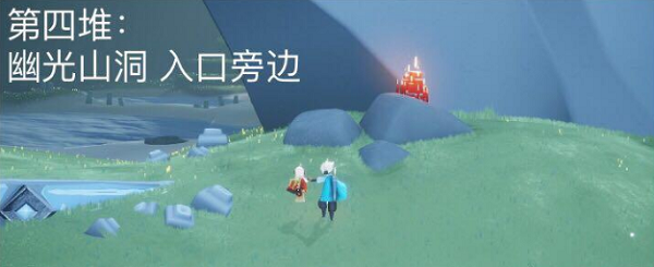 光遇1.20大蜡烛在哪”