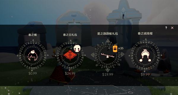 光遇跷跷板怎么得”