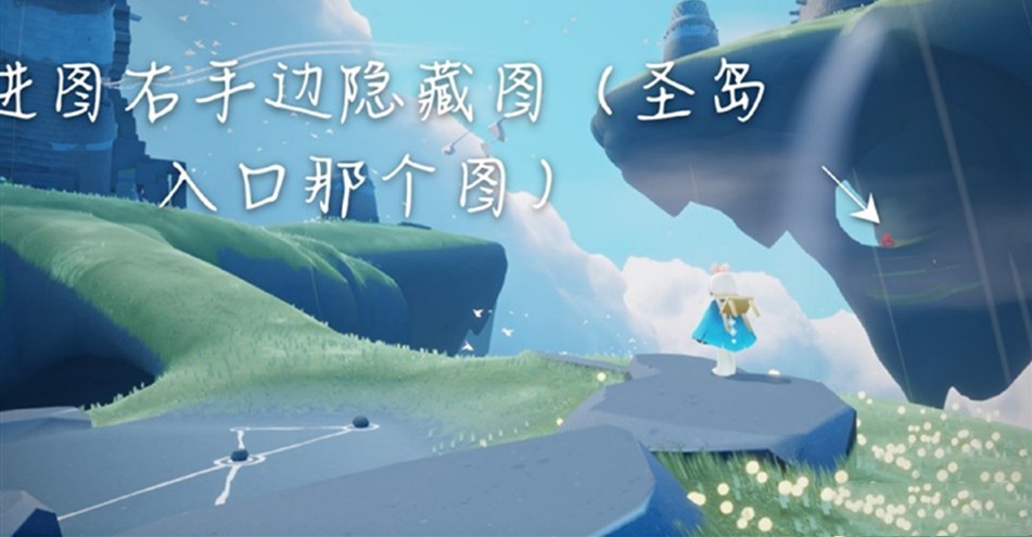 光遇1.27大蜡烛在哪”