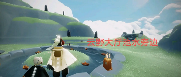 光遇2.2季节蜡烛在哪”