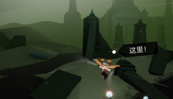 光遇远古战场在哪”