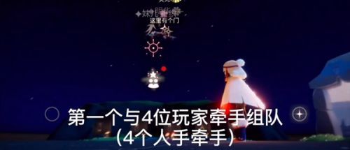光遇2.22任务怎么做”
