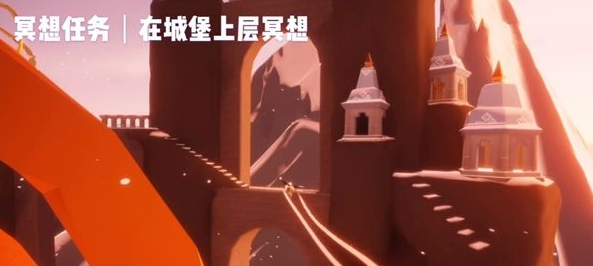 光遇霞光城上层在哪”