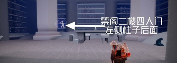 光遇2.26任务怎么做”