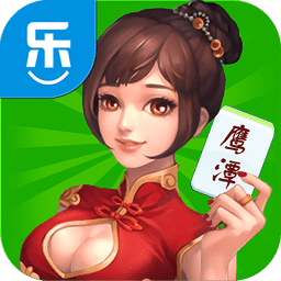 鹰潭麻将