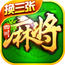 四川麻将游戏