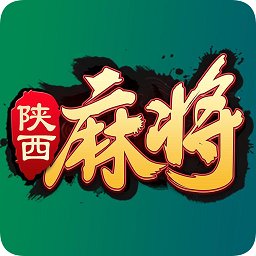 陕西麻将