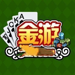 金游棋牌