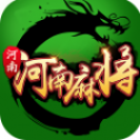 河南麻将