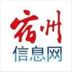 宿州信息網app下載-宿州信息網手機版下載v2.0.1